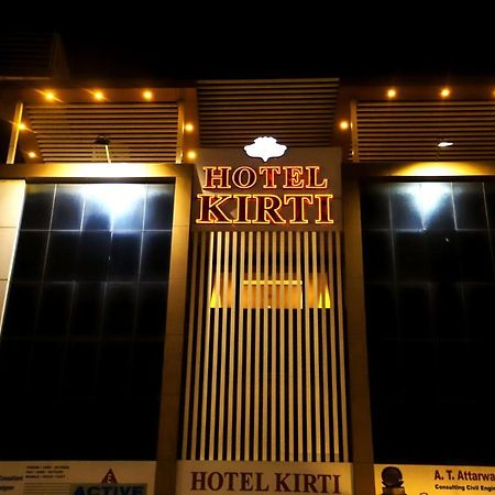 Hotel Kirti Jāmnagar Екстериор снимка